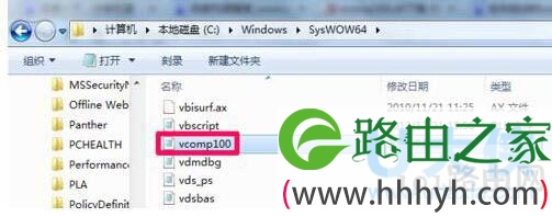 Win7系统