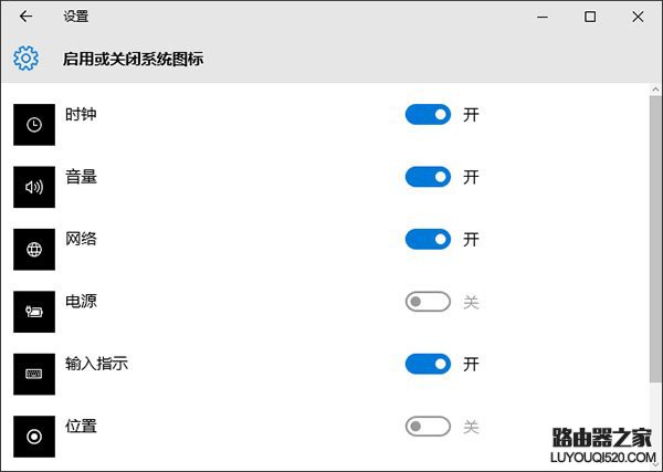 Win10电池图标不见了怎么办 Win10托盘电池图标消失解决方法