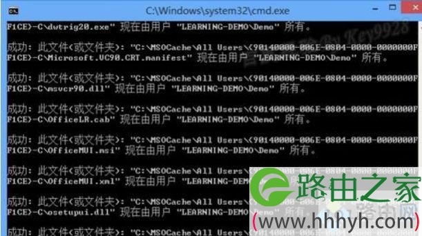 Win8系统删除或隐藏MSOCache文件夹的方法