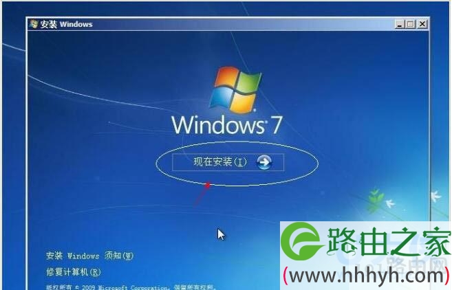 硬盘安装win7