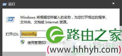 Win7系统提示损坏的图像修复方法 dll文件删除方法