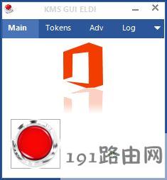 office2016激活密钥大全,Win10用密钥激活office2016详细步骤