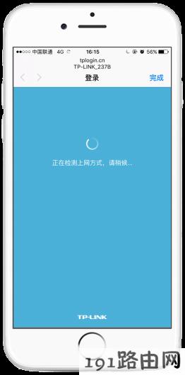 tplogincn手机登录官网,tplogincn登录首页