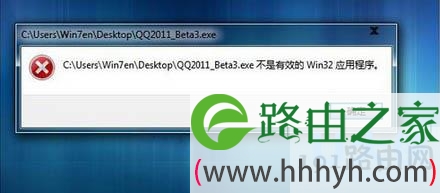 win7系统