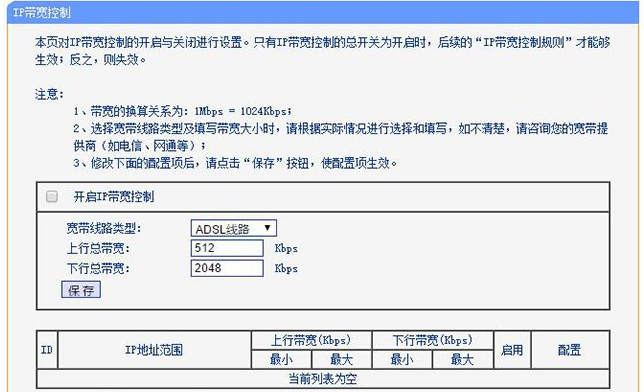 路由器无线网络不稳定该怎么办？路由器无线延迟高不平稳的解决方法