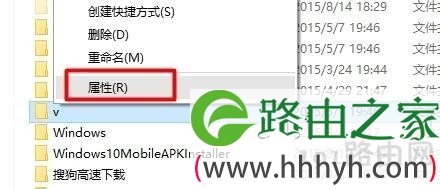 win10使用网络共享功能的方法【图文】