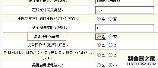 dedecms(织梦)tag标签伪静态设置方法，5.7版本亲测可用