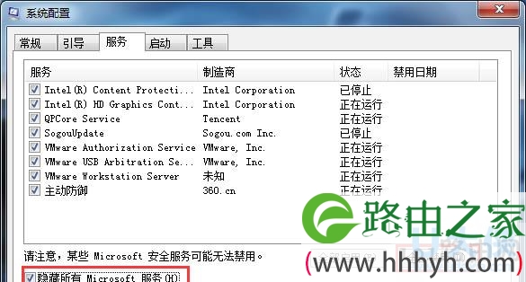 Win7系统