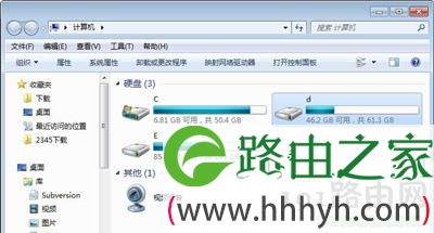 Win7系统磁盘扫描恢复磁盘文件和磁盘空间的方法