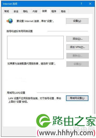 Win10系统IE浏览器不能运行的三种解决方法