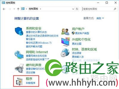 Win10系统打开帝国时代2一直提示0xc0000022错误代码的解决方法