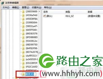 Win7系统回收站文件不小心清除了怎么恢复