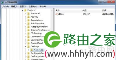 Win7系统删除清空回收站文件的恢复技巧