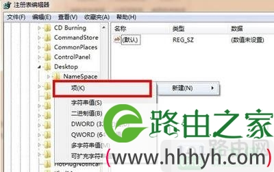 Win7系统回收站文件不小心清除了怎么恢复