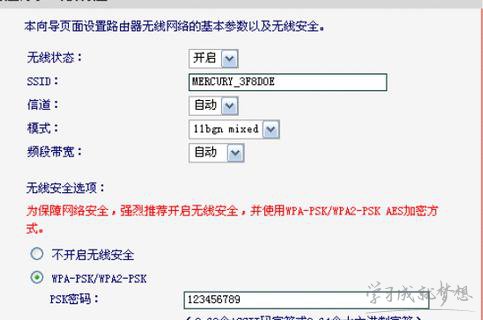 mercury路由器的安装步骤