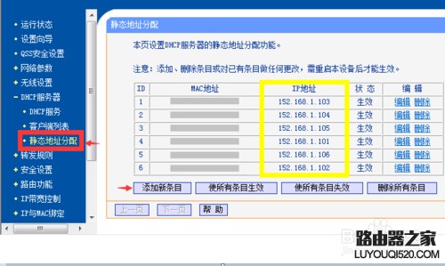 彻底解决无线网络连接提示的有限访问权限