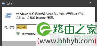 Win7系统提示损坏的图像修复方法 dll文件删除方法