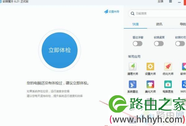 电脑双击打不开bin文件怎么办,电脑打开bin文件的详细步骤