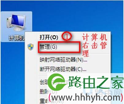 win7无线网络