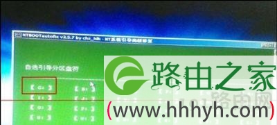 电脑开机黑屏提示error:unknown filesystem的解决方法