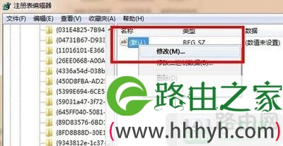 Win7系统回收站文件不小心清除了怎么恢复