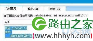 win7系统