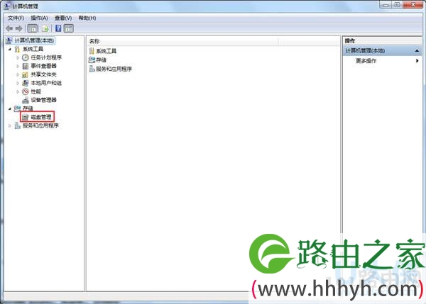 Win7系统