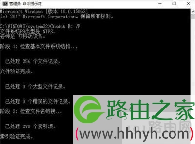 Win10无法复制文件的解决方法