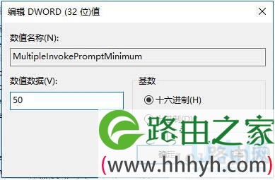 Win10右键菜单