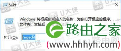 Win10系统怎么关闭预览窗口