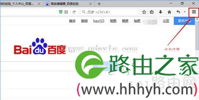 火狐浏览器无法用迅雷下载文件的修复方法