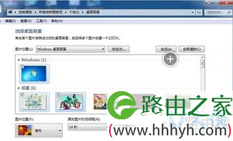 win7系统