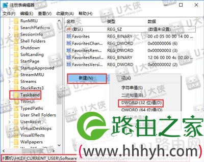 Win10系统禁止任务栏显示预览窗口