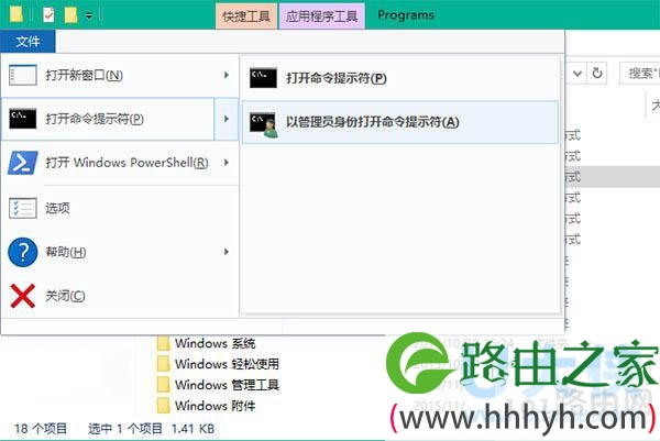 Win10系统