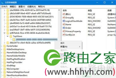 Win10搜索框无法使用的解决方法