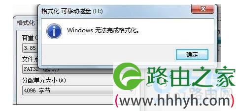 Win7系统