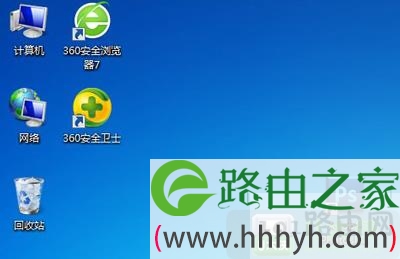 Win7系统怎么随意排列桌面图标