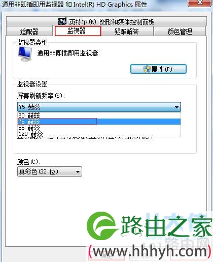 win7系统下电脑刷新闪屏