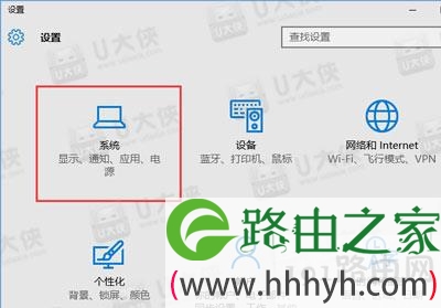 Win10装在固态硬盘假死