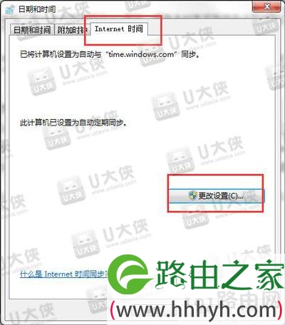 Win8.1应用商店提示错误代码