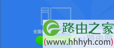 Win7系统宽带连接错误797怎么解决