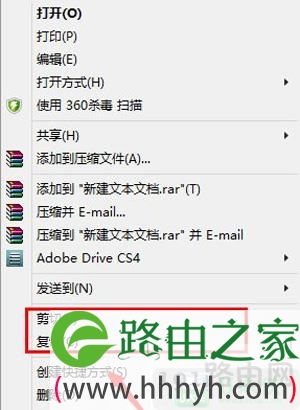 解决Win8系统不能复制粘贴的教程