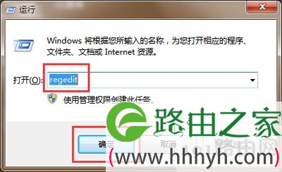 电脑黑屏显示checking file system on c怎么办