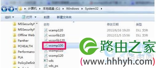 Win7系统