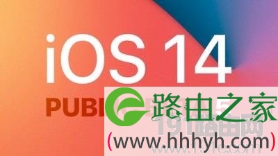 ios14公测版beta5描述文件怎么下载