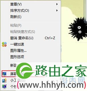 win7系统下电脑刷新闪屏