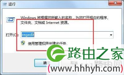 Win7计算机管理打不开怎么办