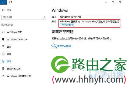 win10正式版