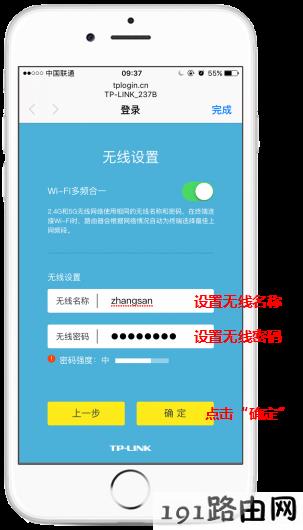 tplogincn手机登录官网,tplogincn登录首页