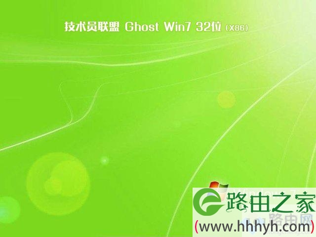 win7中文破解版下载_win7中文破解版下载地址